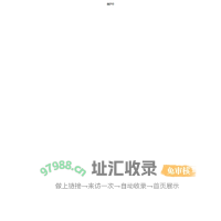 网站暂时关闭中...