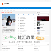 不甘寂寞网