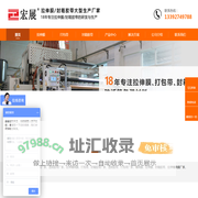 拉伸膜,PE缠绕膜,打包带,封箱胶带,包装膜厂家-东莞宏展包装