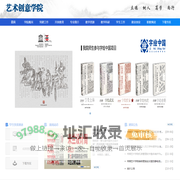 湖北科技职业学院（传媒艺术学院）