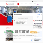 台州测功机检测设备-电机检测设备价格-台州市义正机电检测设备有限公司