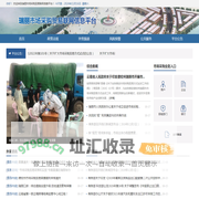 首页-瑞丽市场采购贸易服务平台