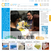 名片印刷_画册印刷-畅佳印刷