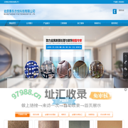 铜板雕刻-铝板雕刻-铜做旧-金属屏风-铁锈板-古铜水-脱漆剂_北京泰东亦悦科技有限公司