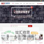 老板/HR必藏:19全国开课计划  股权，顶层设计、老板财税、管理人才培养外训/内训、实战师资一站式培训机构——BEST管理学院