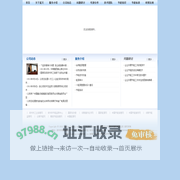河南蓝天节能技术服务有限公司