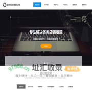 成都雷博仕智能科技有限公司