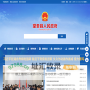望奎县人民政府