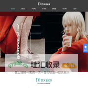 成都天河鞋业有限公司