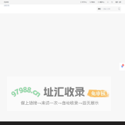 在线网校