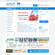 大丰人才网,大丰招聘网,大丰人才市场招聘信息-DFHR.Com