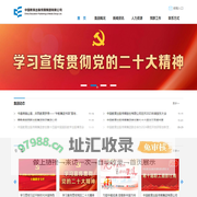 中国教育出版传媒集团有限公司