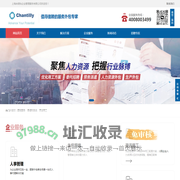 劳务派遣_人力外包_软件开发-上海尚堤怡