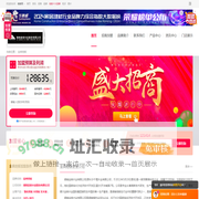 金典地板加盟-金典木地板加盟电话-金典地板代理招商费