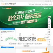 珠海装修公司-珠海整家装饰-整家家装-整家·整装大家居-一站式整装服务-整家装饰官网