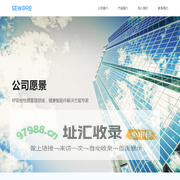 康智件科技有限公司