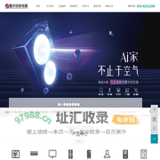 海信中央空调_重庆海信空调_重庆海信中央空调-重庆锐驰电器有限公司