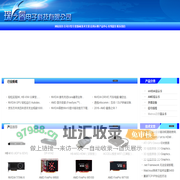 首页 - 琛之睿电子 专业显示产品供应商