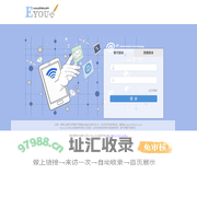 Eyou个人电子邮箱系统