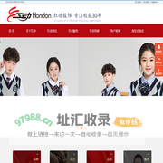 红动校服 -  hondonv.com