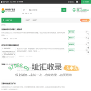 房产资讯- 668房源网