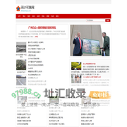 无计可施网