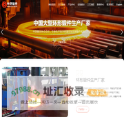 无锡中环重型锻件有限公司-