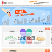 城市联盟-地方门户网站系统解决方案，地方门户网站加盟招商