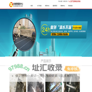 广安楼顶渗水维修_广安楼顶漏水维修_广安卫生间渗水维修_广安阳台渗水维修 - 广安本地防水维修中心（中讯网）