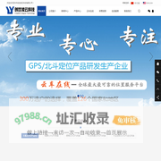 深圳市创世凌云科技有限公司