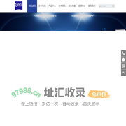 半导体材料分析-高精度检测设备-激光刻蚀