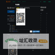 猿人学安卓逆向对抗比赛