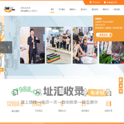 LogiMAT China | 国际內部物流解决方案及流程管理展览会
