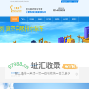 上海黄河泵业制造有限公司一官方网站
