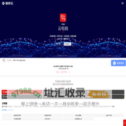 智呼云 - 官网