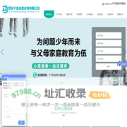 西安千岛心理咨询有限公司