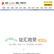 济源钢铁 | 河南济源钢铁（集团）有限公司 | 济钢 | 河南济钢