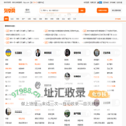 柳州列举网 - 柳州分类信息免费发布平台