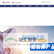 余姚通用仪表有限公司