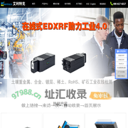 艾利特克（苏州）科学仪器有限公司-匠心打造科学仪器优秀品牌