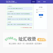 51CR.COM - GM的游戏统计专家