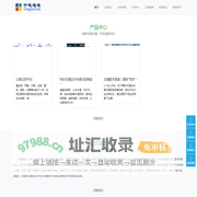 中电通途-中电通途（北京）科技有限公司