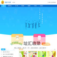 孟建平图书首页