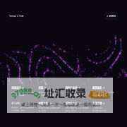 超有趣科技 - 创造有趣的产品
