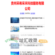 快连VPN_快连加速器_Lets快连官网 - 高效连接,畅享网络
