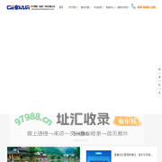 共享数据（福建）科技有限公司