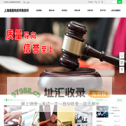 税务师