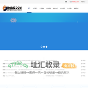 中新舆情