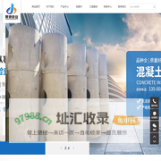 混凝土检查井厂家_重庆预制水泥检查井-重庆景信管业有限公司
