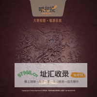 明祖陵